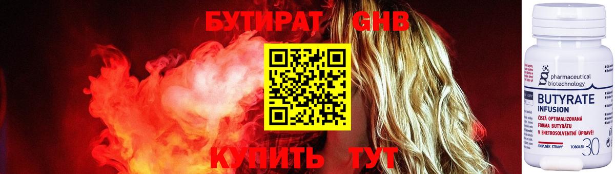 Канабис Ижевск