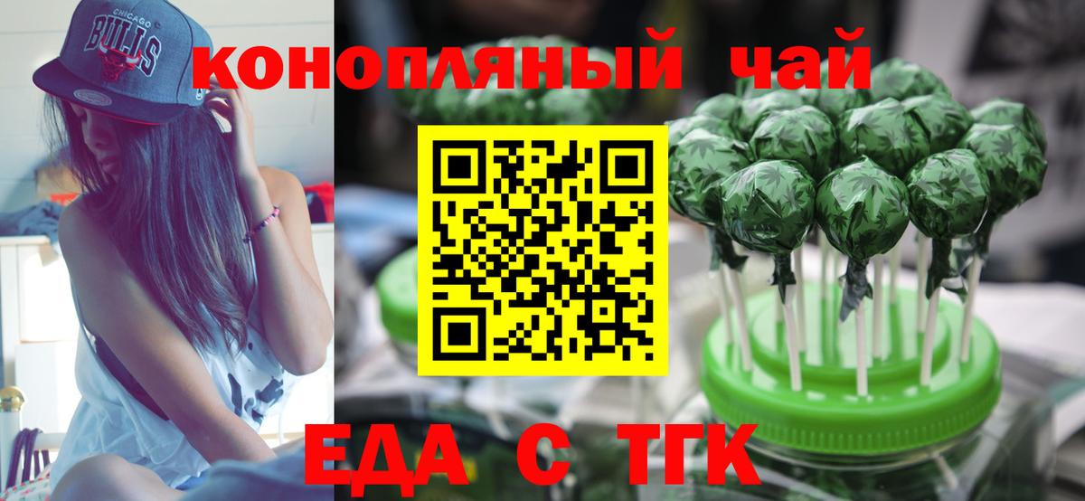 Ижевск  Canna-Cookies марихуана  Вход с VPN 