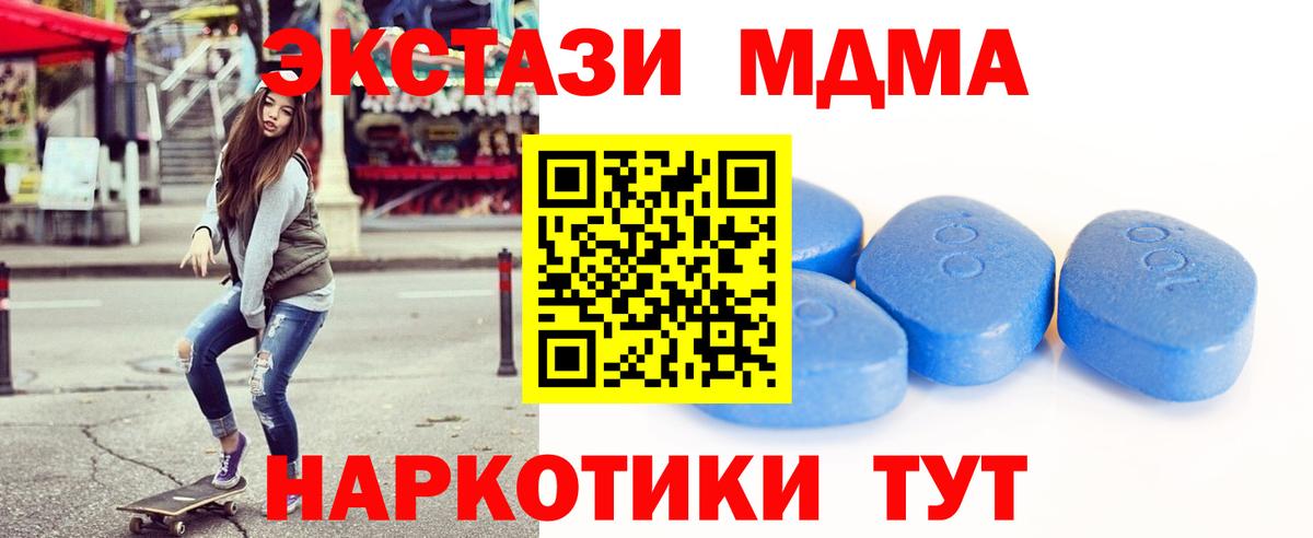 Экстази 280мг  Экстази 300 mg  Ижевск  Вход с VPN 