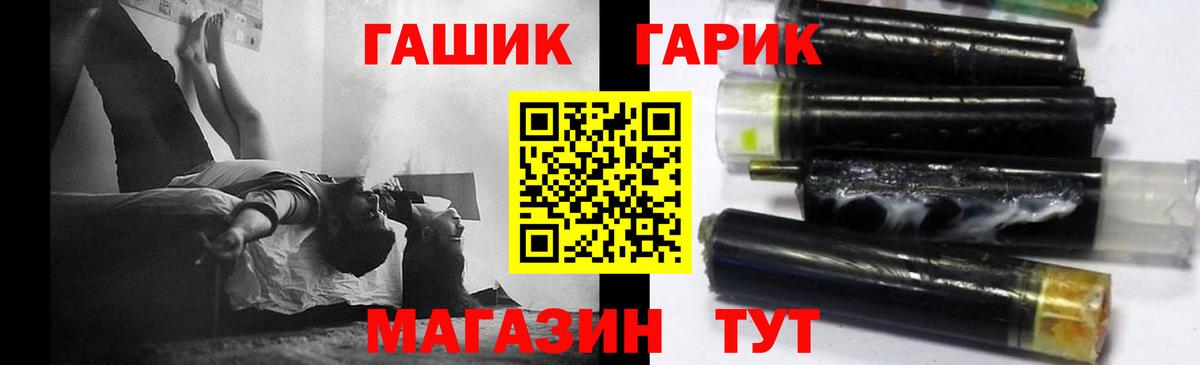 ГАШИШ AMNESIA HAZE  Вход с VPN  ГАШИШ Premium  Ижевск 