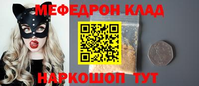 прущая мука Кимры