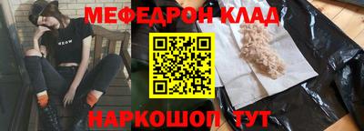 хмурый Кинель