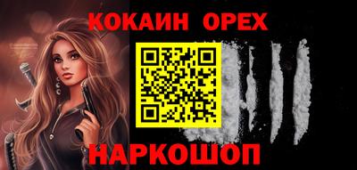 героин Кингисепп