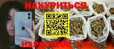 героин Кингисепп
