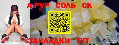 прущая мука Кимры