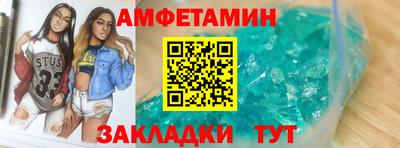 героин Кингисепп