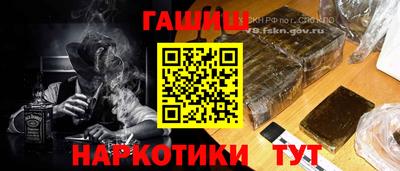 героин Кингисепп