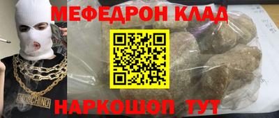 прущая мука Кимры