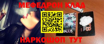 прущая мука Кимры