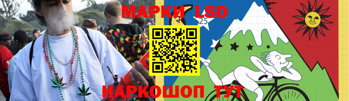LSD-25 экстази ecstasy  LSD-25 экстази  ЛСД экстази ecstasy  Ижевск  Вход с VPN 