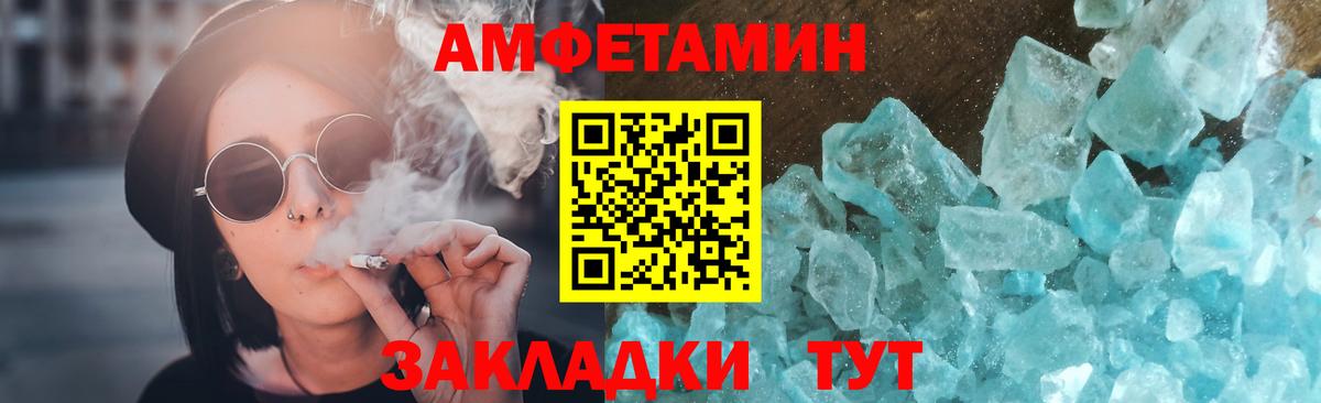 Метамфетамин Methamphetamine  Вход с VPN  Ижевск 