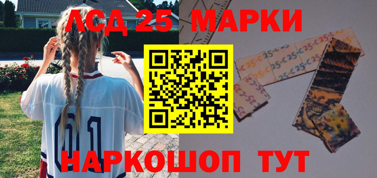 Марки NBOMe 1,8мг  Вход с VPN  Марки NBOMe 1,8мг  Ижевск 