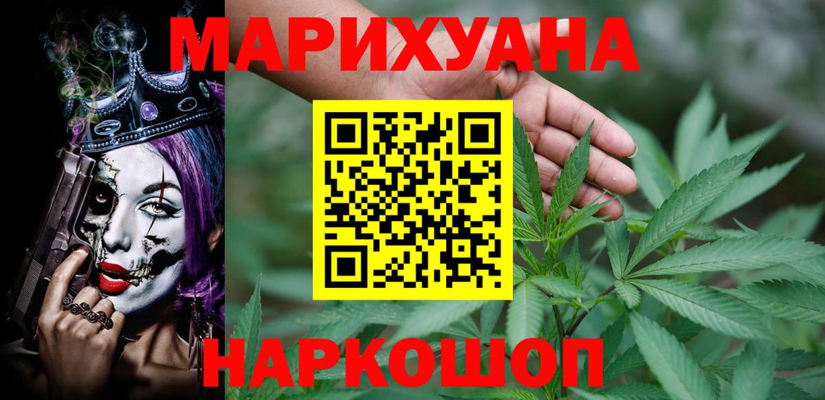 Марихуана Amnesia  Вход с VPN  Ижевск  Марихуана Amnesia  Канабис THC 21% 