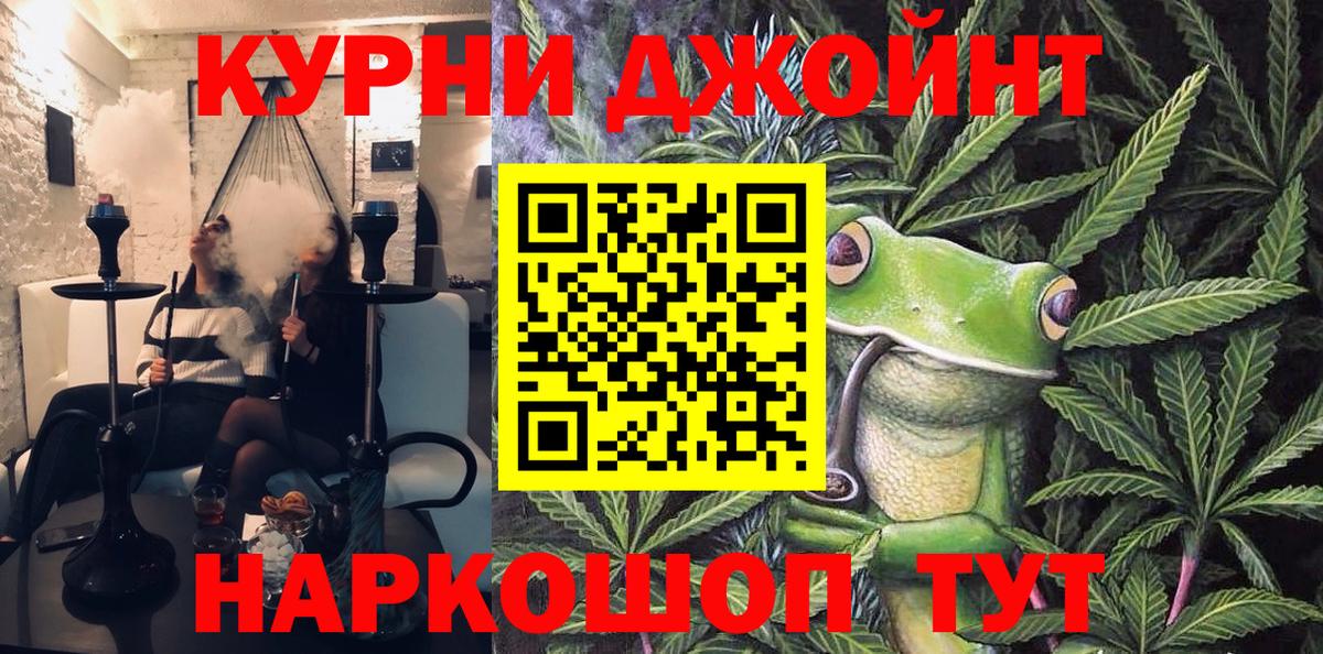 Марихуана THC 21% Ижевск
